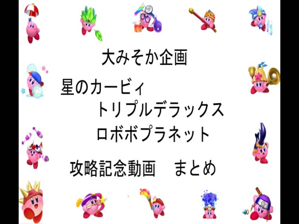 人気の ロボボプラネット 動画 1 286本 2 ニコニコ動画