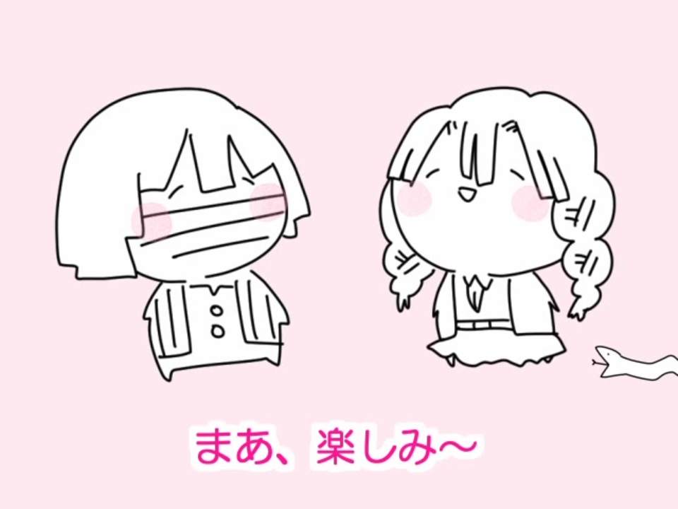 ゆる鬼滅 おばみつと鏑丸 描いてみた ニコニコ動画