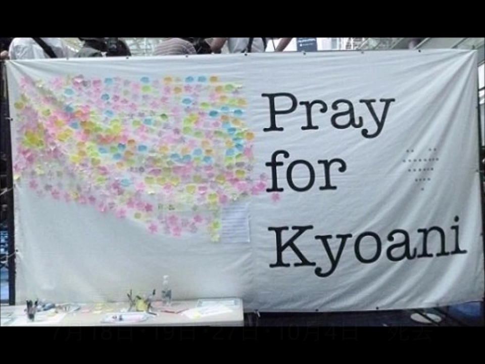 【追悼】2019年に亡くなった人たち【訃報】 ニコニコ動画