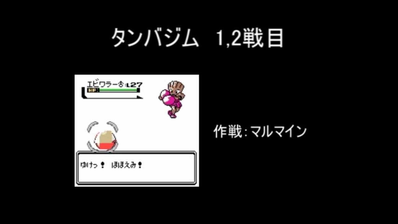 人気の ゆっくり実況プレイ ポケモン金銀 動画 38本 ニコニコ動画