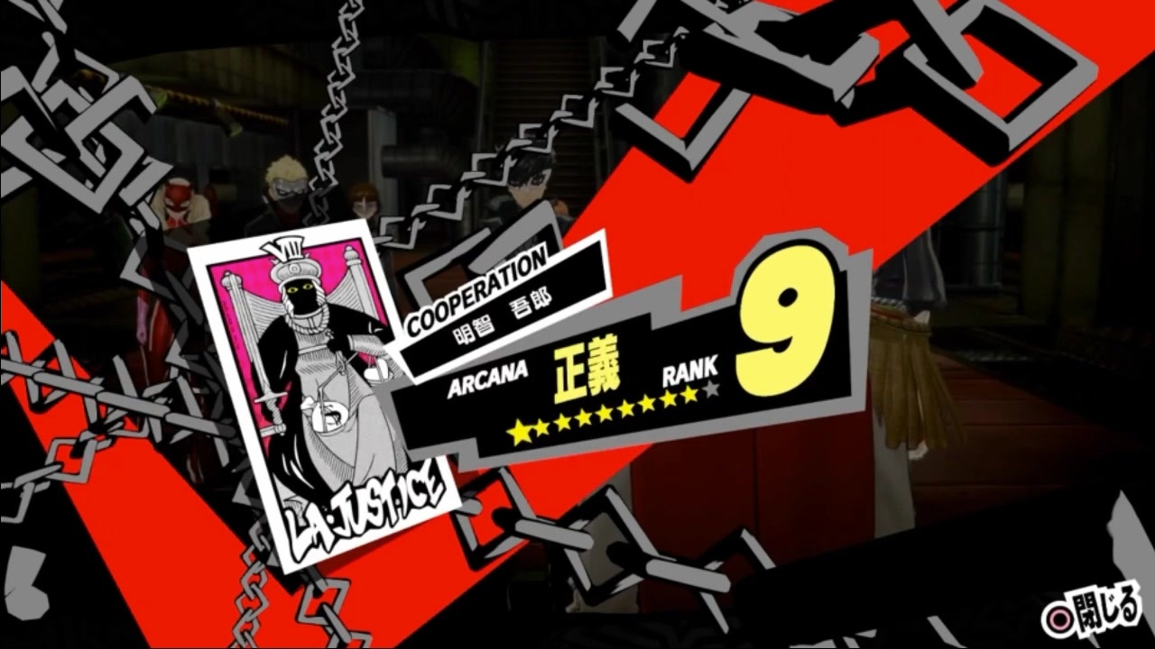 P5r 暴走シャドウ ロビンフッド明智戦 生放送 ニコニコ動画