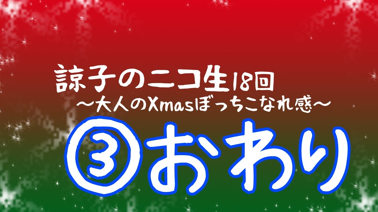 人気の 食わず嫌い王決定戦 動画 26本 ニコニコ動画