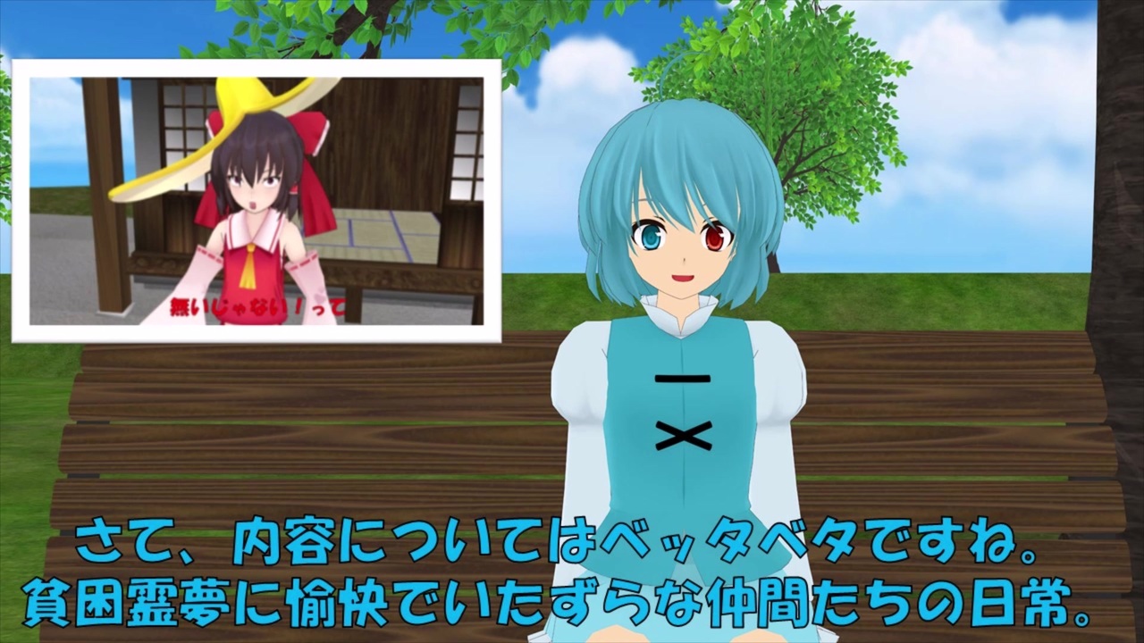 人気の 東方 黒谷ヤマメ 動画 758本 4 ニコニコ動画