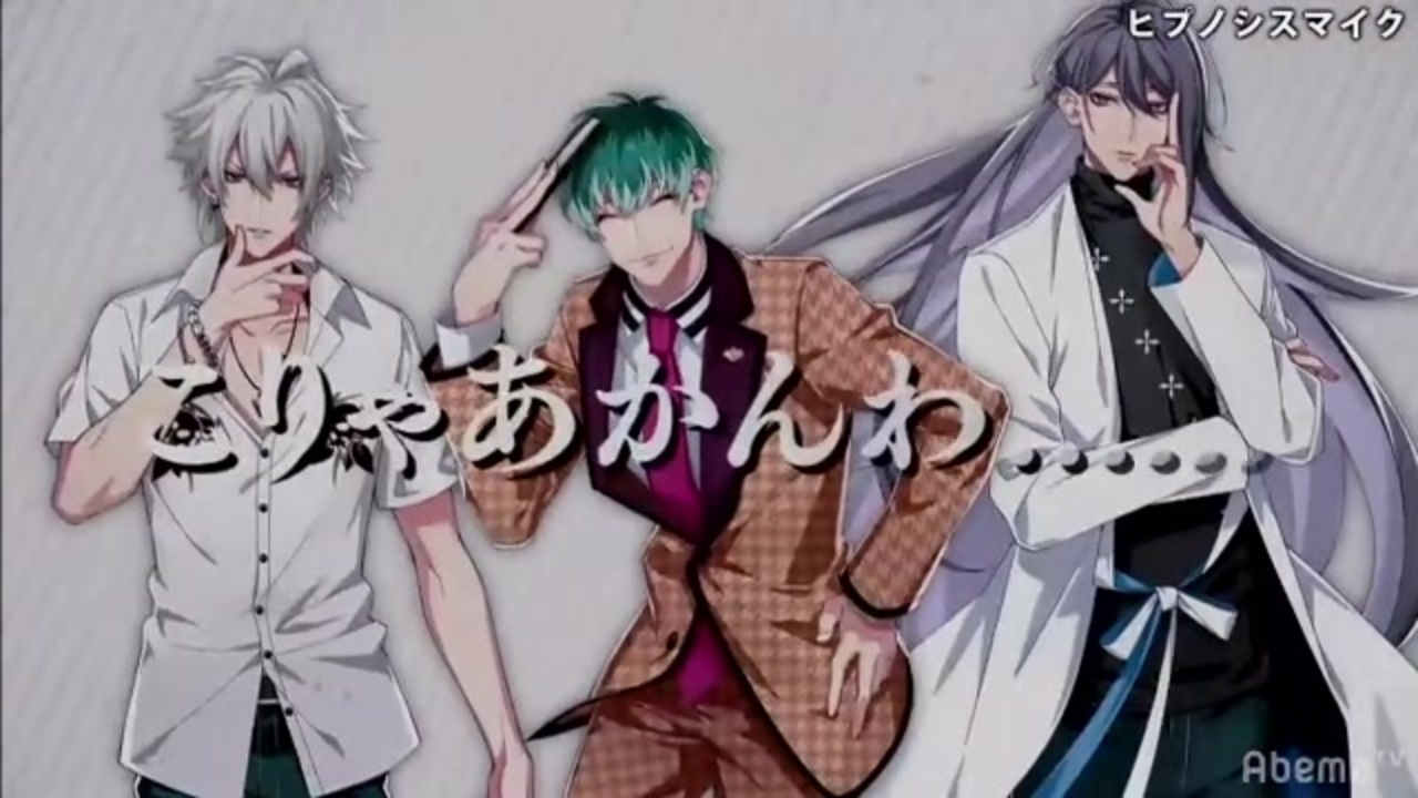 ももいろ歌合戦 ヒプノシスマイク ニコニコ動画