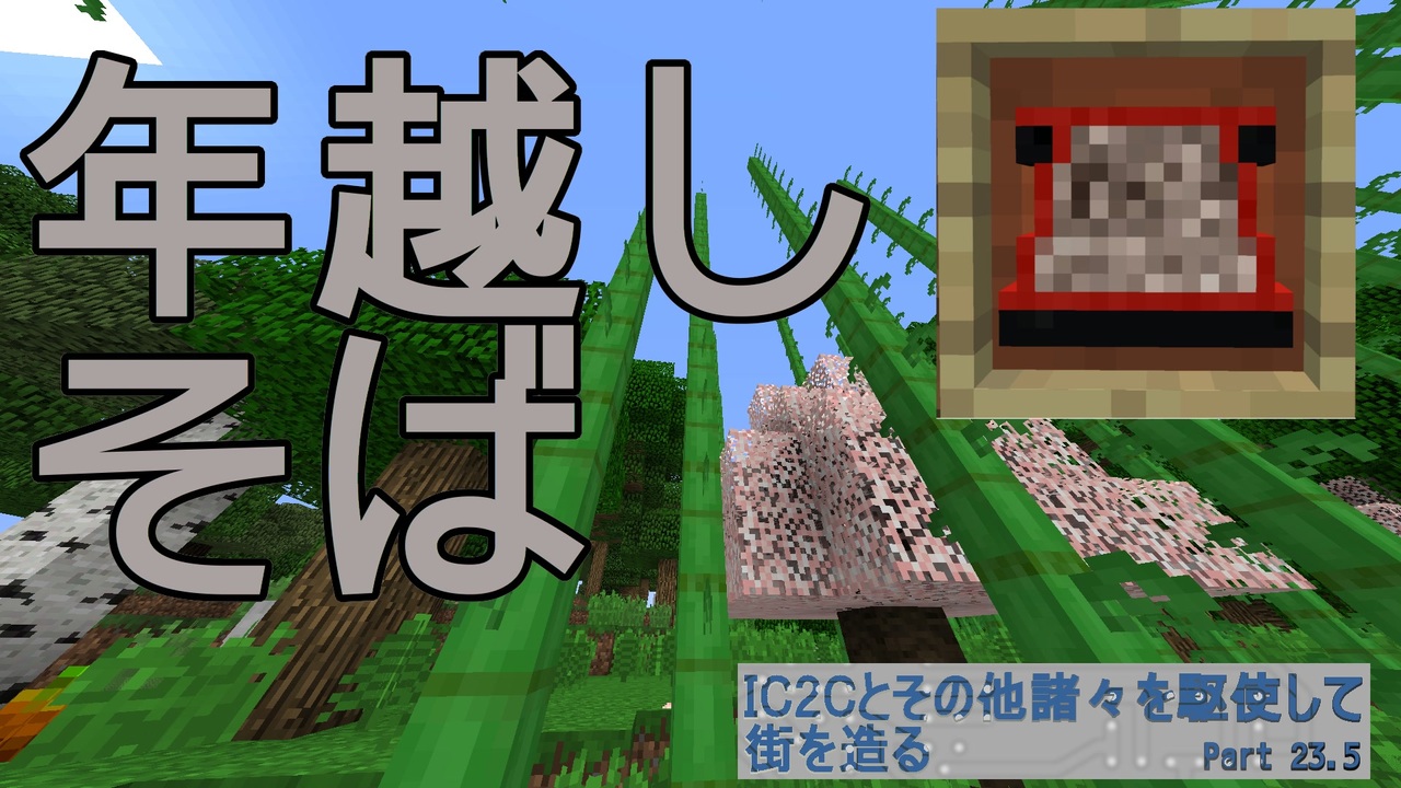 最高のマインクラフト ラブリーもみじmod 1102