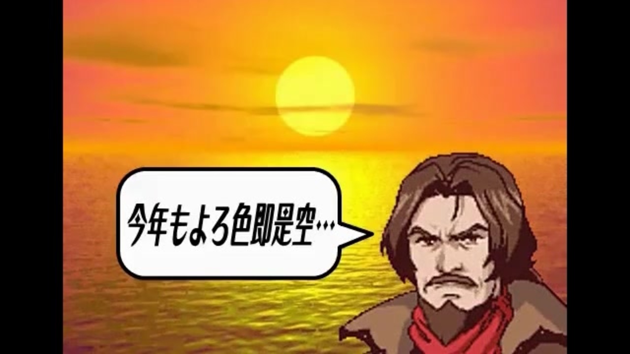 悪魔城ドラキュラ ユリウス ベルモンドから新年のご挨拶 ニコニコ動画