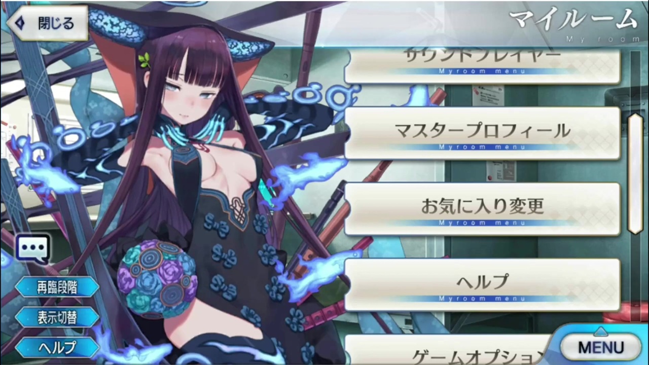 人気の Fate Go 動画 5 4本 19 ニコニコ動画