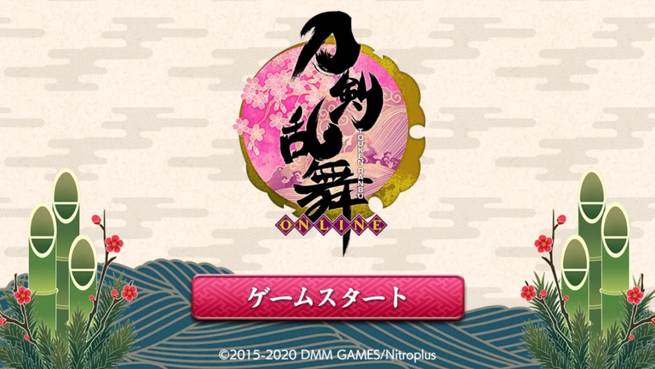 人気の 刀剣乱舞bgm 動画 128本 2 ニコニコ動画