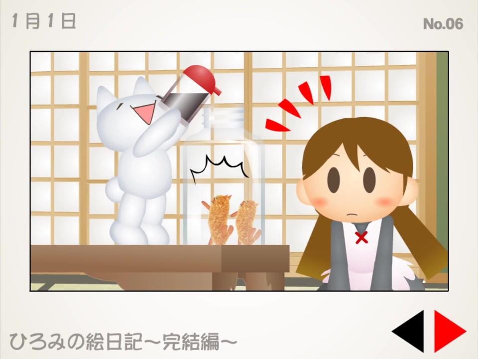 人気の たけはらみのる 動画 29本 ニコニコ動画