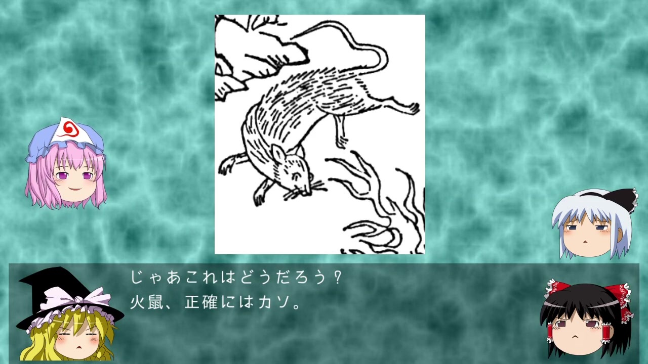 モーディフォードの竜 Dragon Of Mordiford Japaneseclass Jp