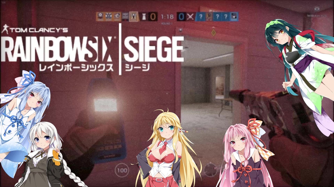 人気の レインボーシックスシージ 動画 8 7本 21 ニコニコ動画