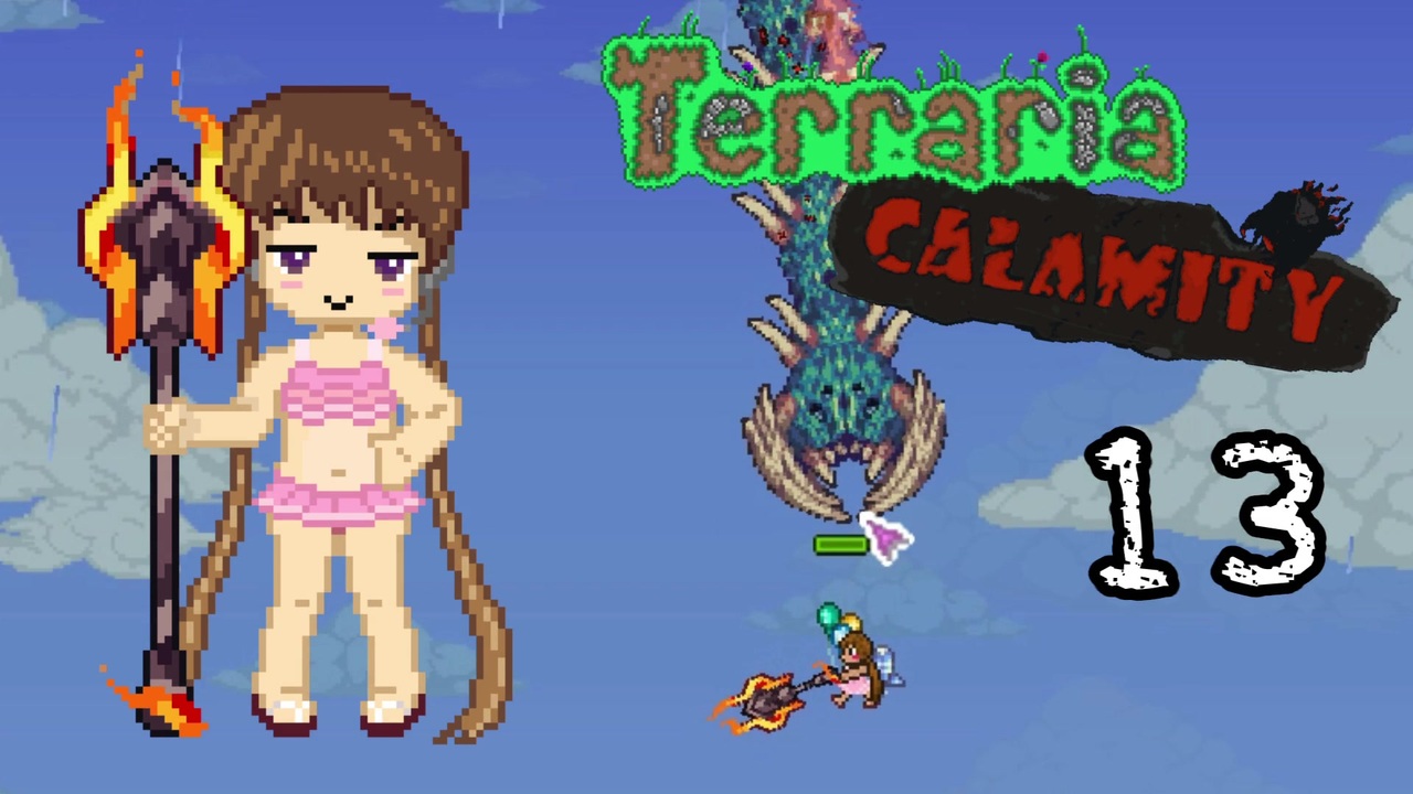 Voiceroid実況 月読アイの テラリア魔法幼女 Part13 Terraria Calamitymod ニコニコ動画