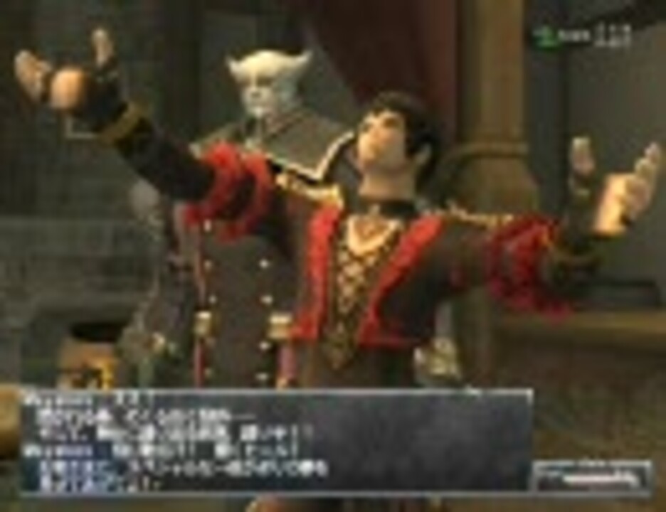Ff11 アルタナの神兵 ミッション 04 舞姫 来たりて 1 2 ニコニコ動画