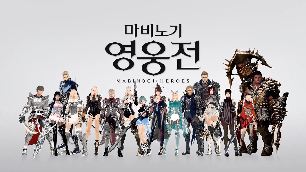 Vindictus Mabinogi Heroes マビノギ英雄伝 レッサー ティザー映像 ニコニコ動画