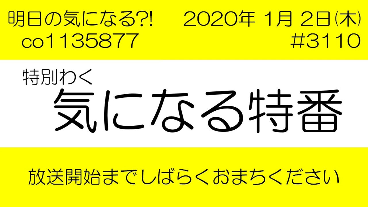 人気の ジャンボ宝くじ 動画 28本 ニコニコ動画