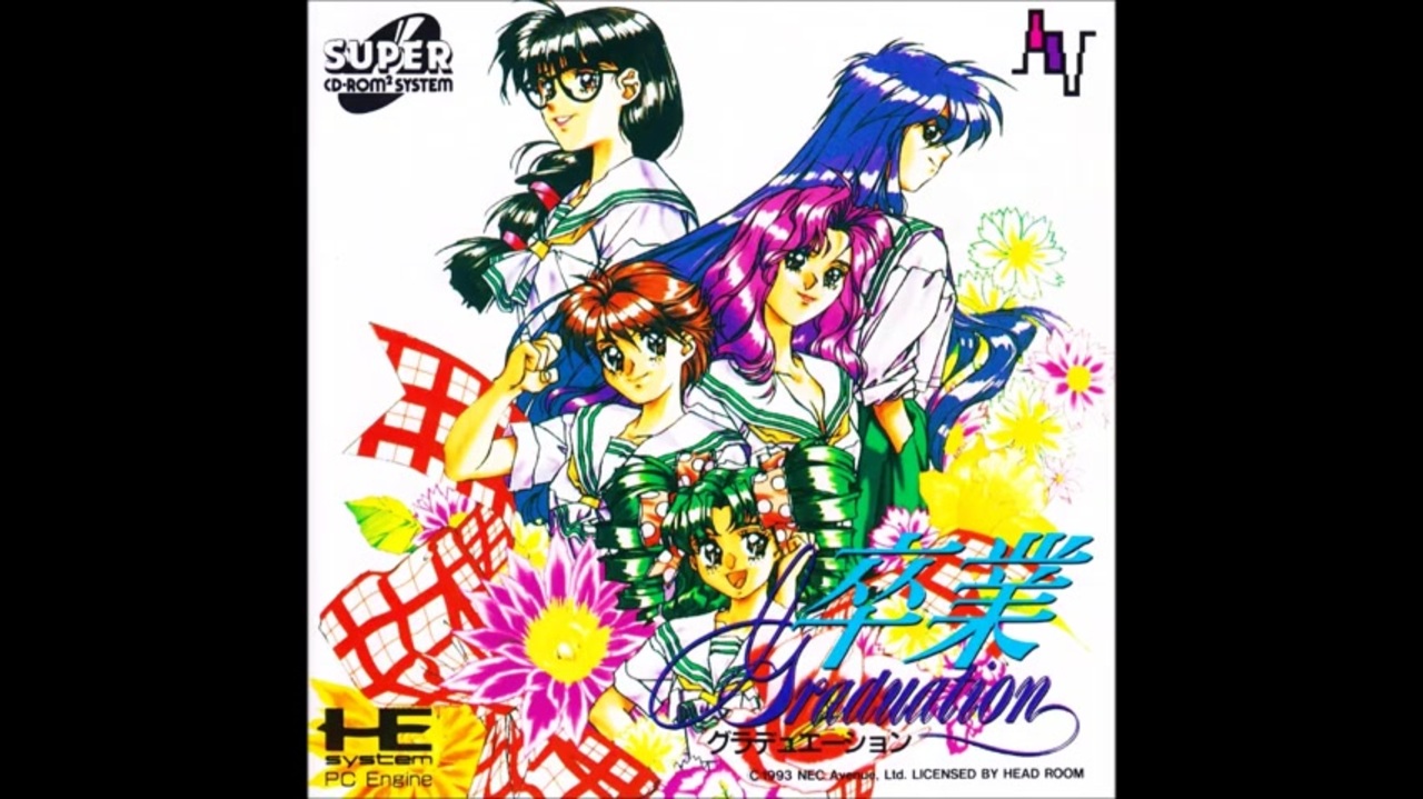 PCE-TG16)卒業 グラデュエーション -Sotsugyou Graduation-FULL