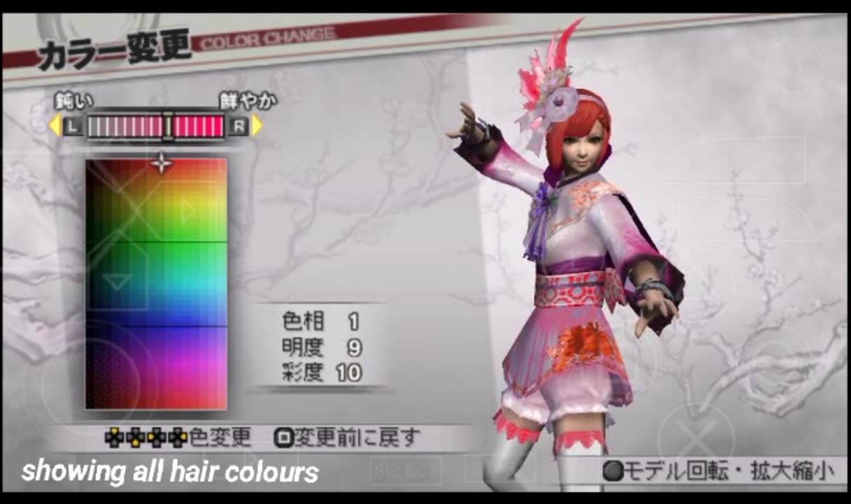 戦国無双3z Psp Recolour ガラシャ Costume 2 Form Musou Orochi 2 ニコニコ動画