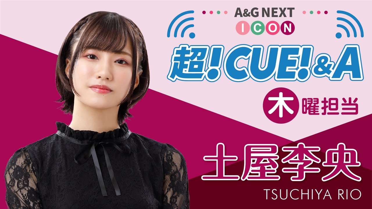 人気の Cue 動画 362本 ニコニコ動画