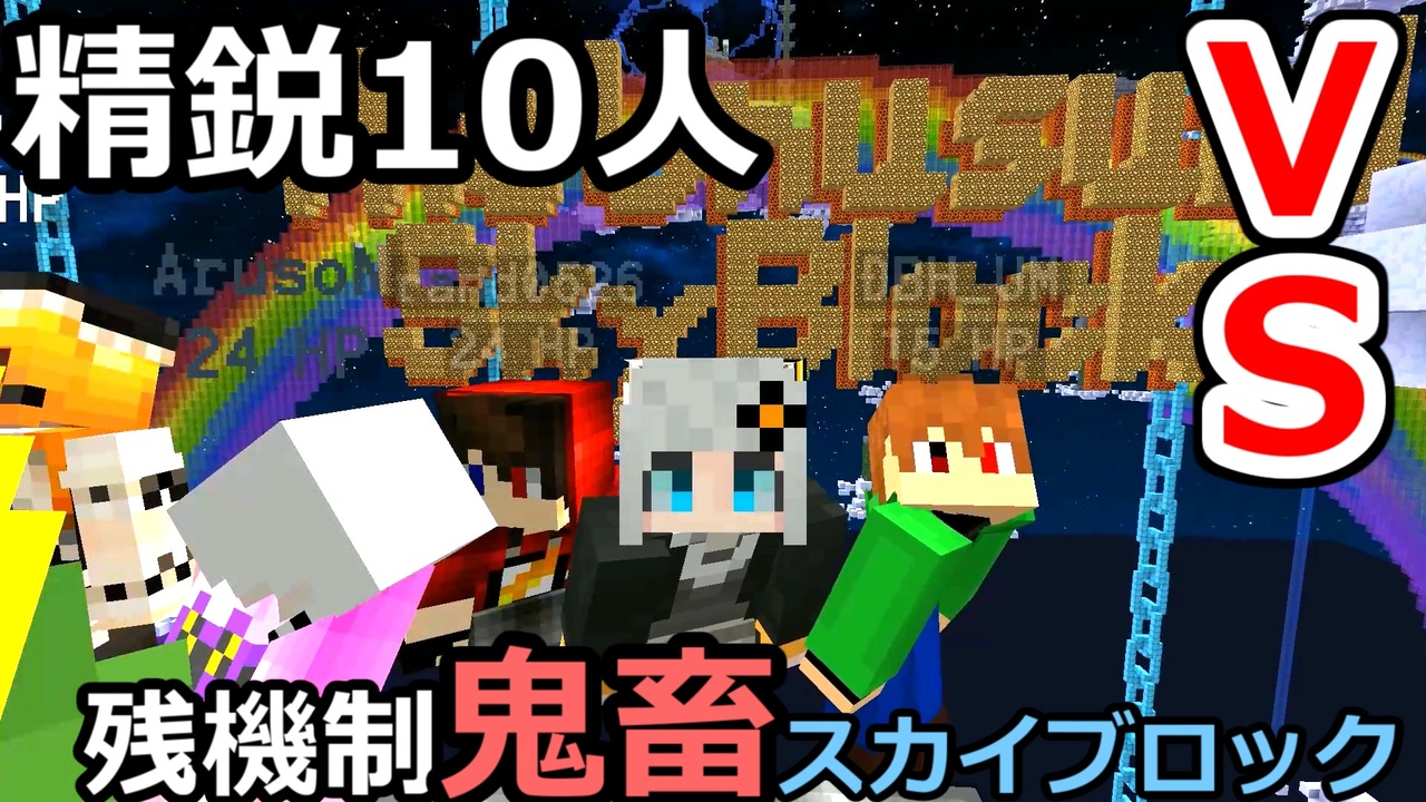 人気の ゲーム 結月ゆかり実況プレイ Minecraft 動画 8 235本 8 ニコニコ動画