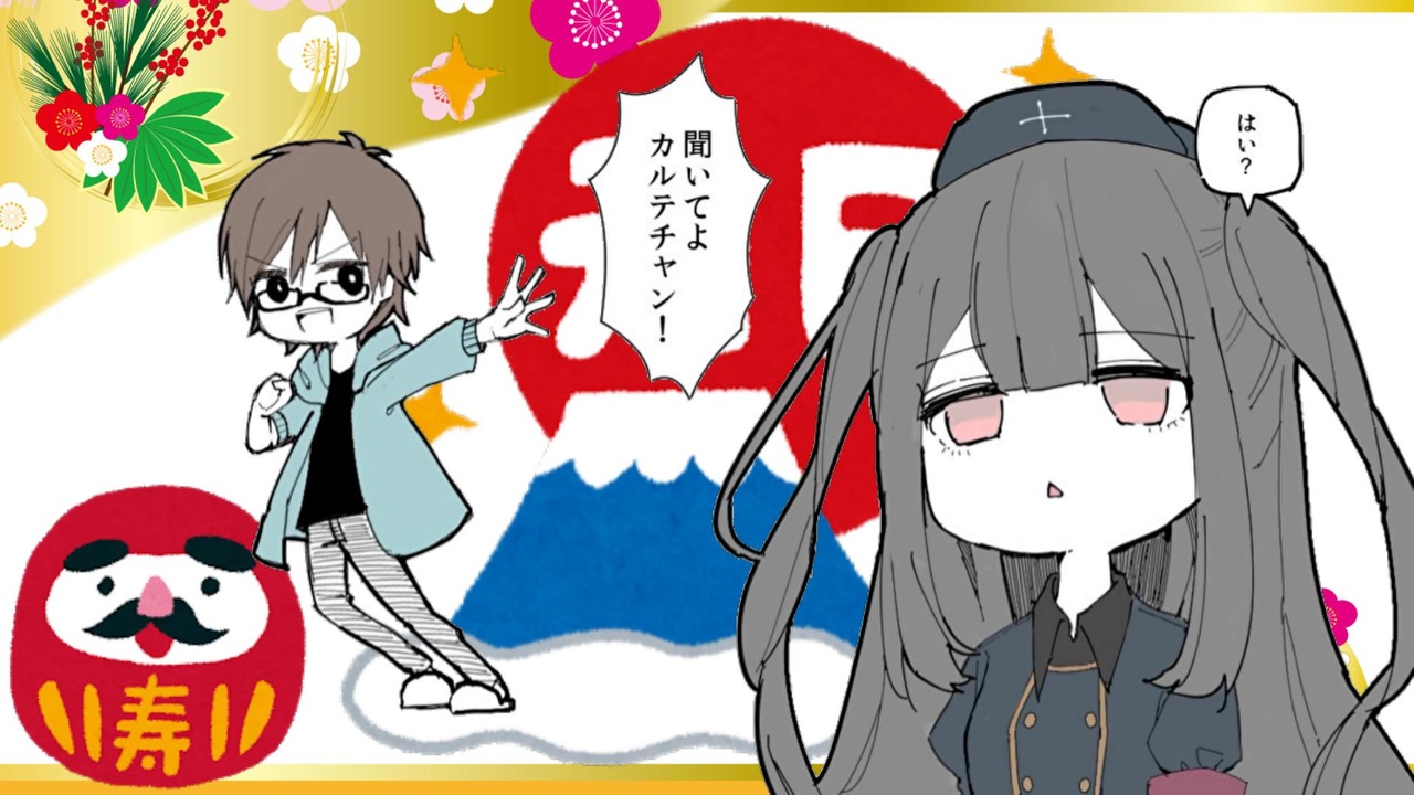 人気の 薬袋カルテ 動画 46本 ニコニコ動画