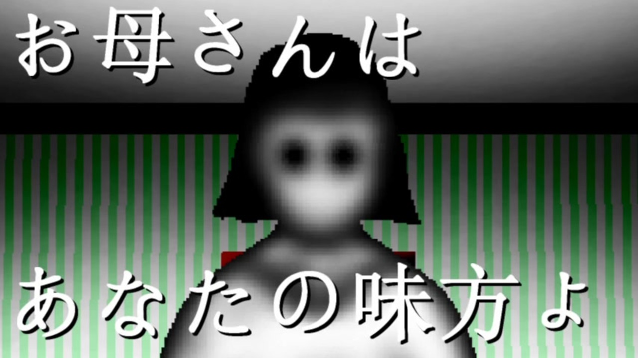 人気の 幸せになりたかった人 動画 7本 ニコニコ動画