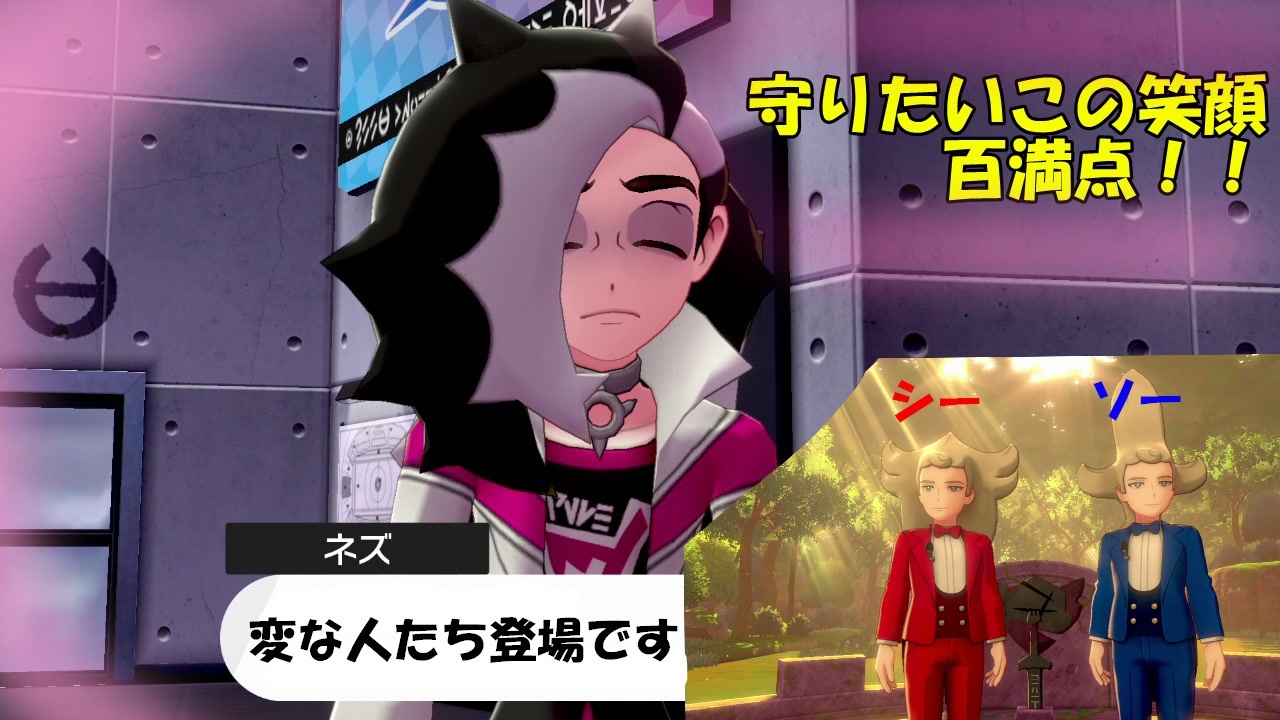 ポケモン盾実況してみた アフターストーリー編 ニコニコ動画