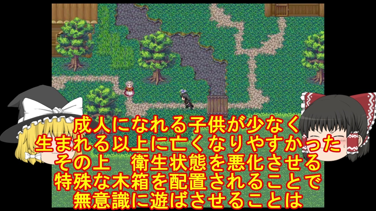 全く怖くない呪物考察 雑談 コトリバコ 蠱毒 呪い 祟り神などのアンハッピーセット詰め合わせ 茶番 ニコニコ動画
