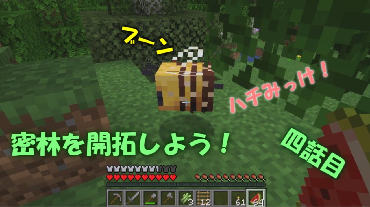 人気の Minecraft建築部 動画 4 593本 36 ニコニコ動画