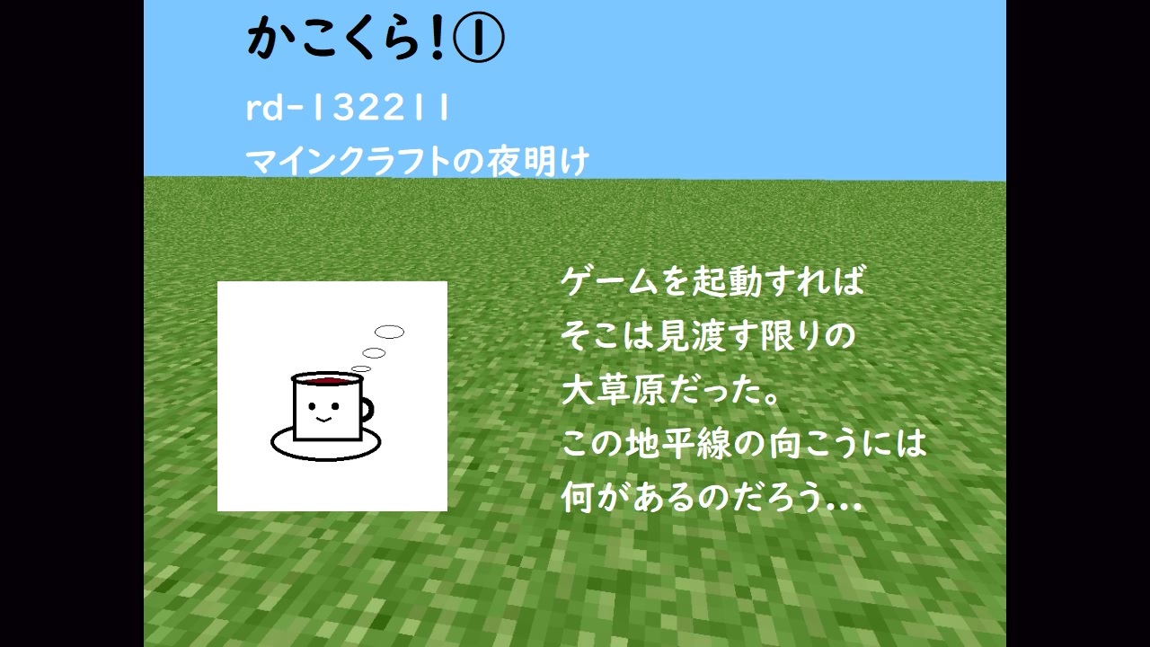 人気の コーカサス地方 動画 13本 ニコニコ動画