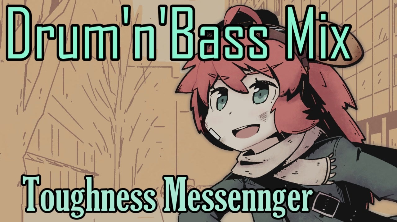 ドラムンベースmix シュウゼンさんの公開マイリスト Niconico ニコニコ