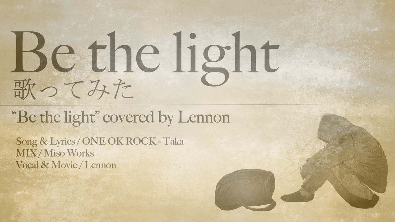 人気の Bethelight 動画 7本 ニコニコ動画