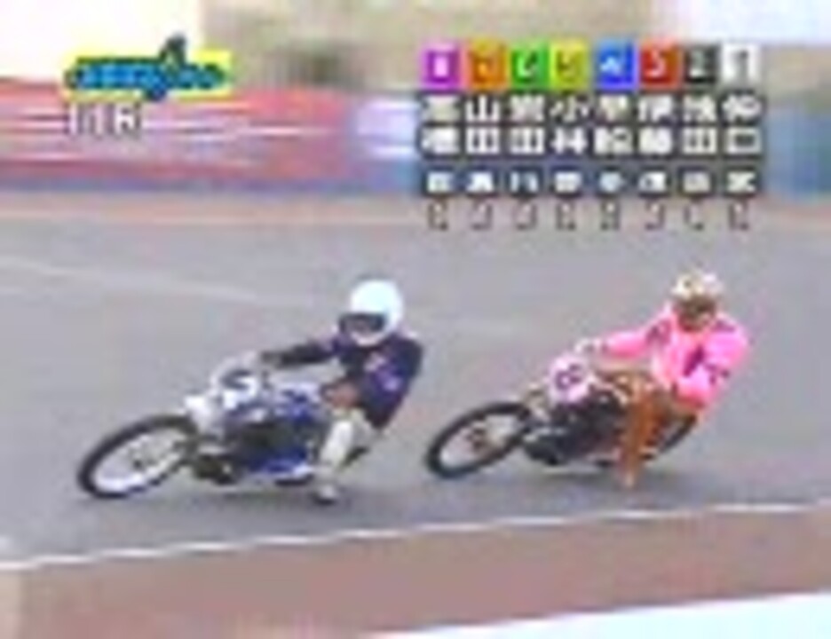 国内初の直営店 船橋オートレース 優勝戦 勝負服 3号車 バイクウエア 装備 Www Farmersmarket Qa