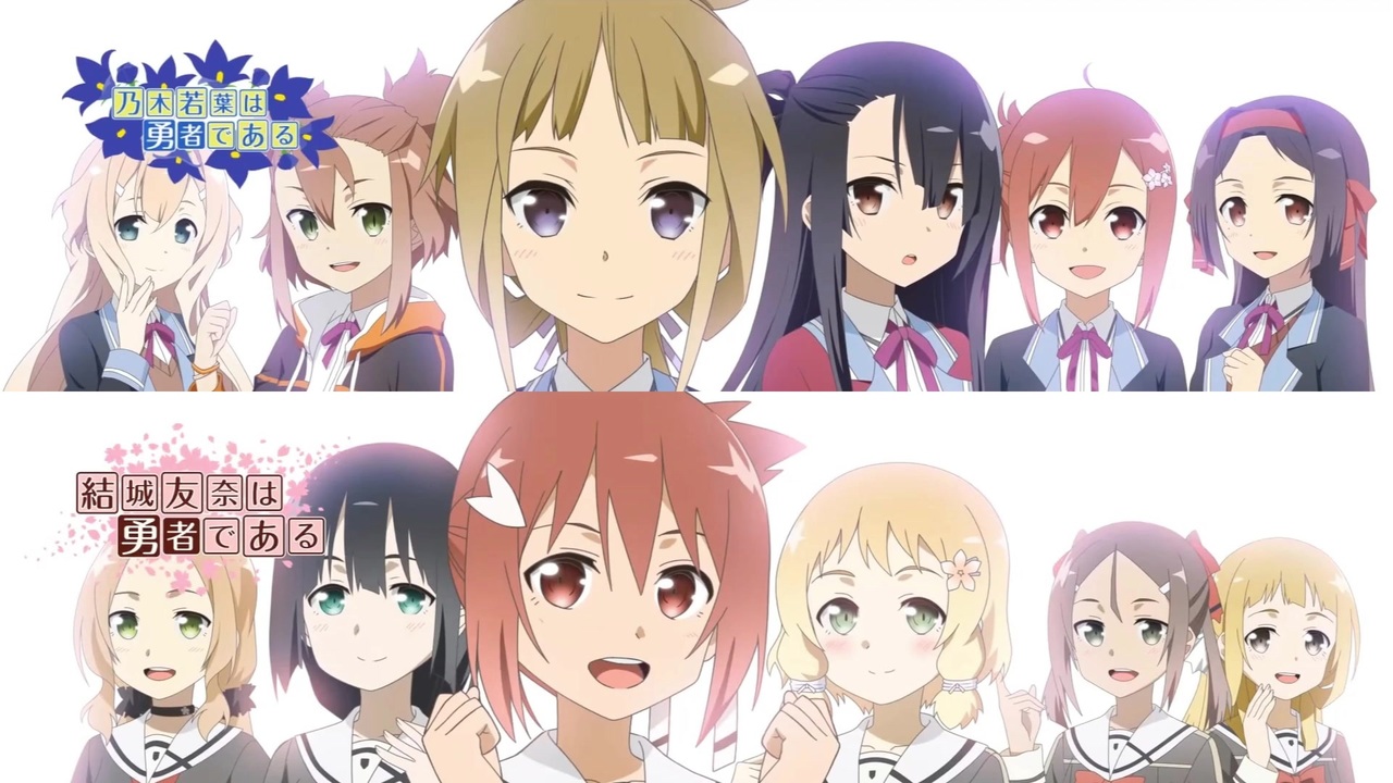 勇気のバトン 合唱 ソロver重ね合わせ ニコニコ動画