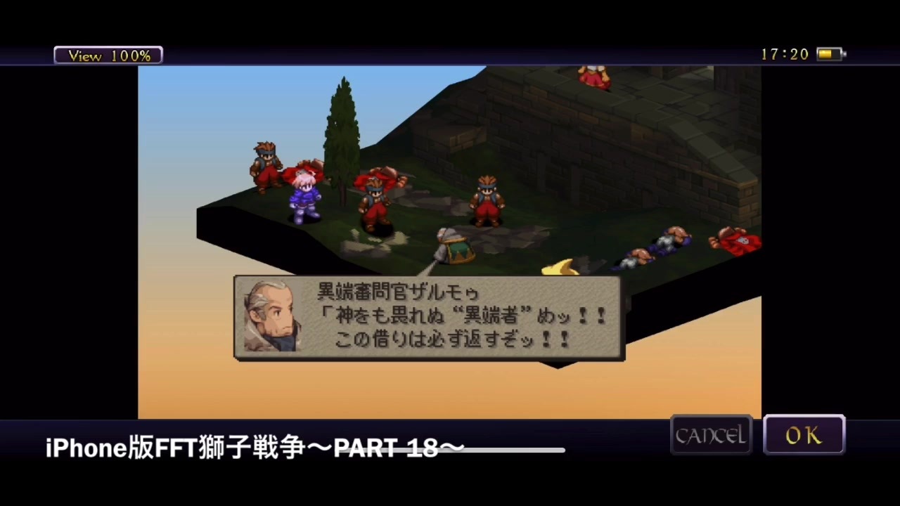 人気の Fft 獅子戦争 動画 312本 3 ニコニコ動画