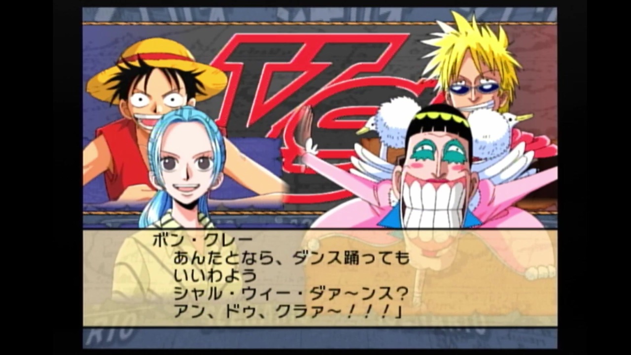 人気の ワンピーストレジャーバトル 動画 16本 ニコニコ動画