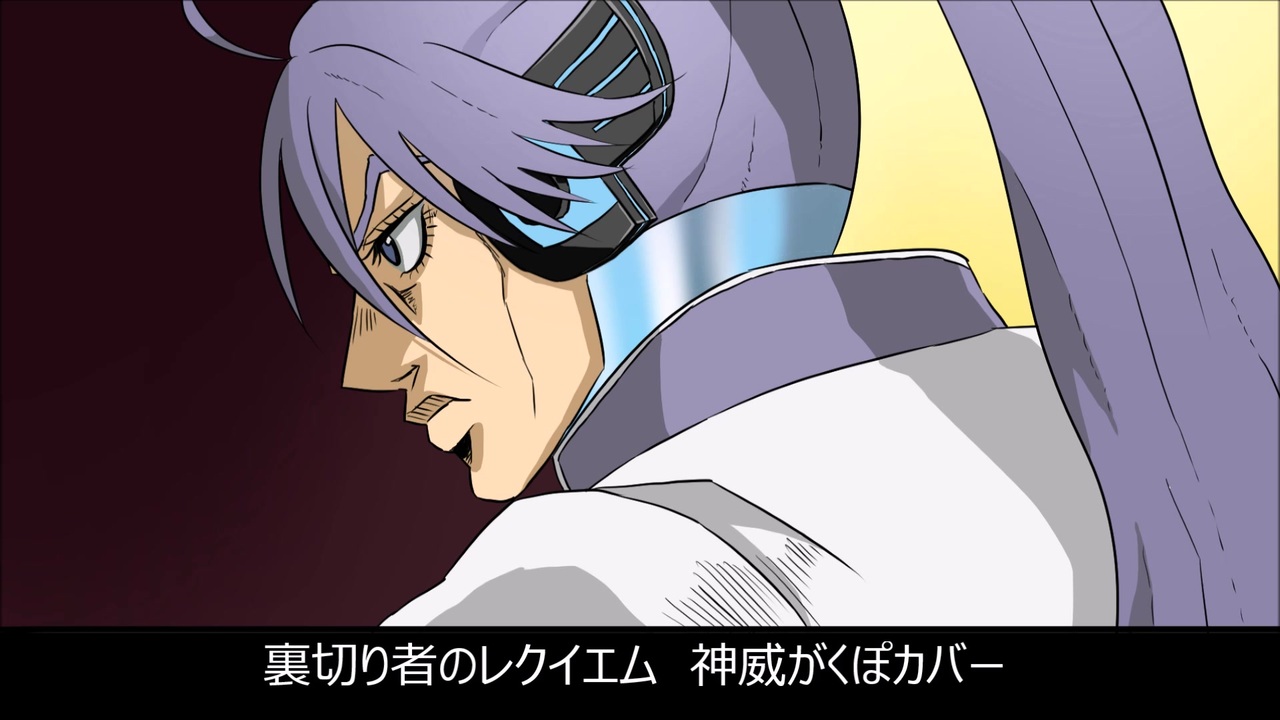 人気の 神威がくぽv4 動画 8本 ニコニコ動画