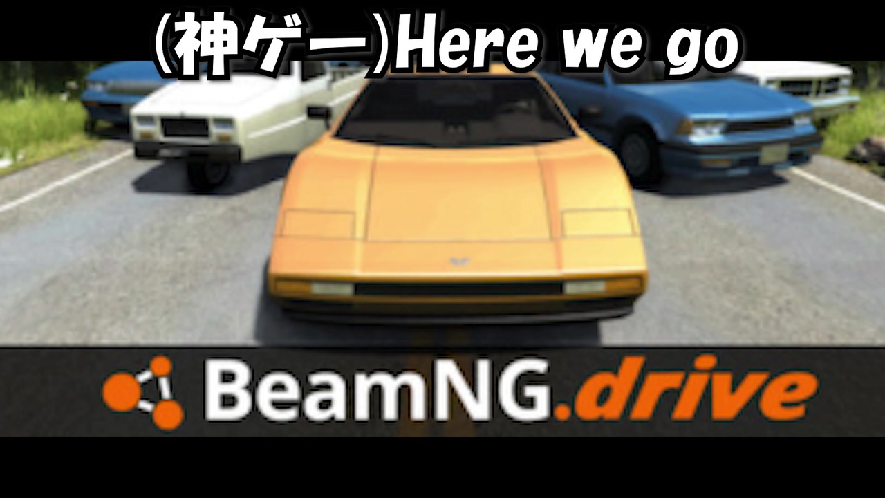 人気の Beamng Drive 動画 42本 ニコニコ動画