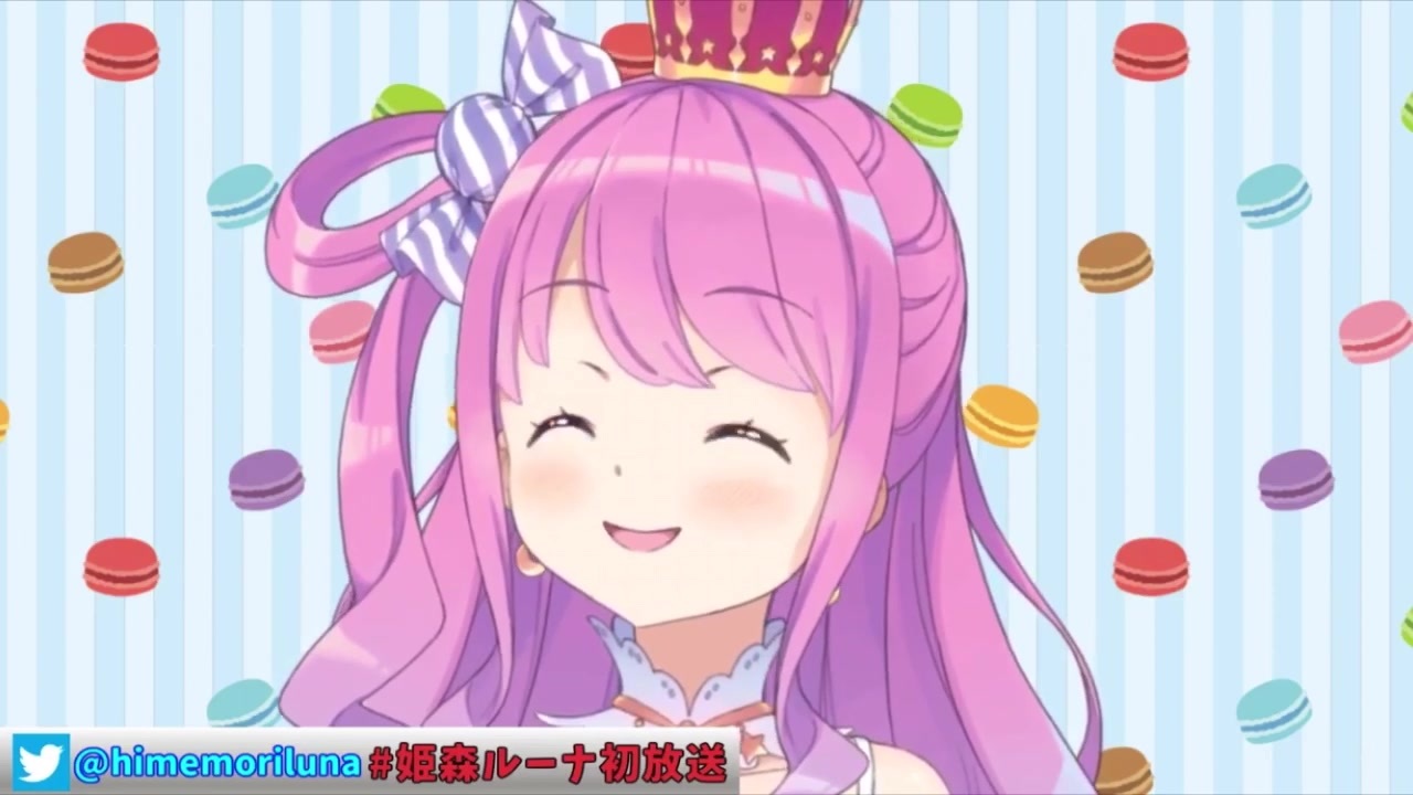 ルーナ ホロライブ