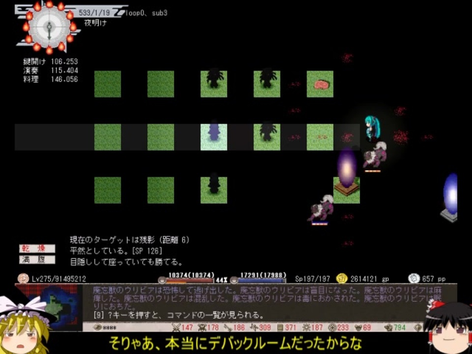 人気の ゲーム Elona 動画 4 377本 46 ニコニコ動画