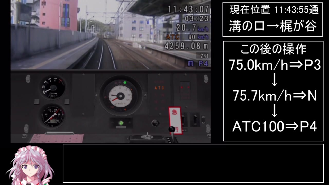 人気の ゲーム Trainsimulator 動画 335本 ニコニコ動画
