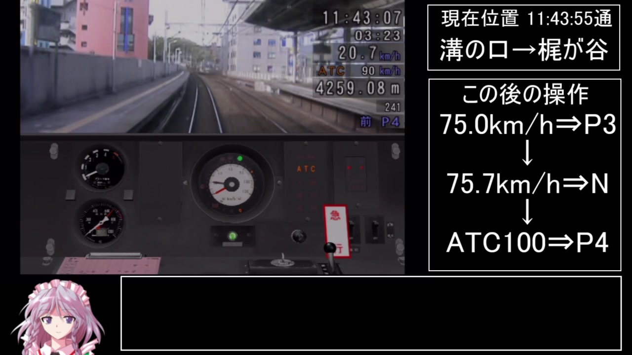 人気の Trainsimulator 電車でgo 動画 28本 ニコニコ動画