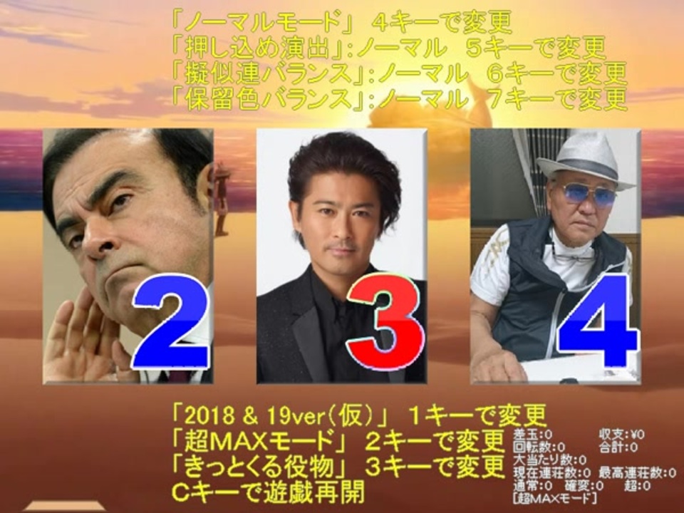 人気の キセキの世代18 動画 4本 ニコニコ動画