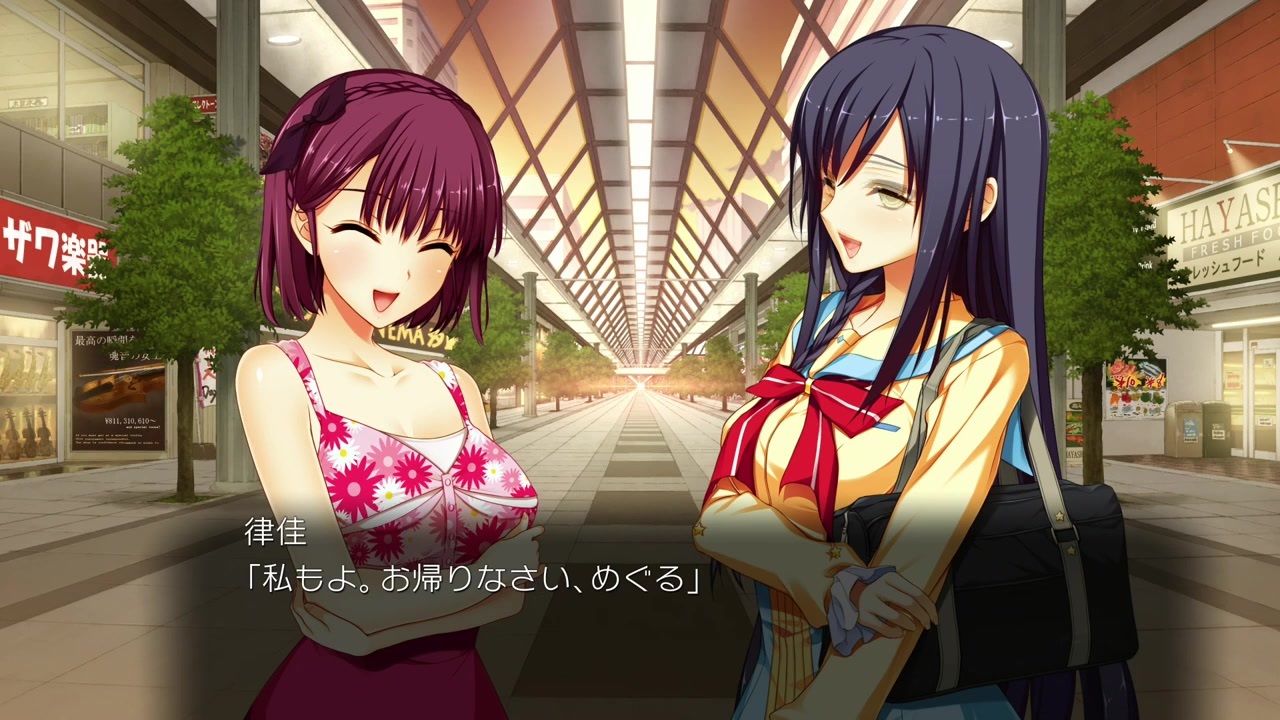 星織ユメミライ 律佳ちゃんの妹 鳴沢めぐるちゃん登場 実況プレイ 17 ニコニコ動画