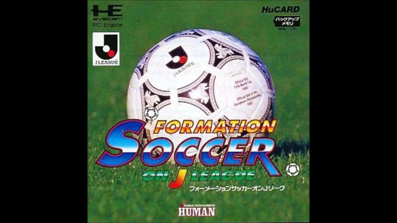 PCE-TG16)フォーメーションサッカー オン Jリーグ -Formation Soccer 