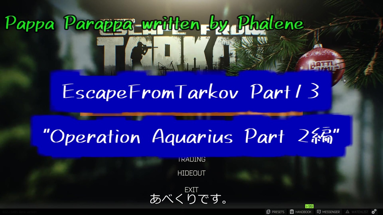 Escape from Tarkov Part13～Operation Aquarius Part 2編～【字幕TASK解説】 ニコニコ動画