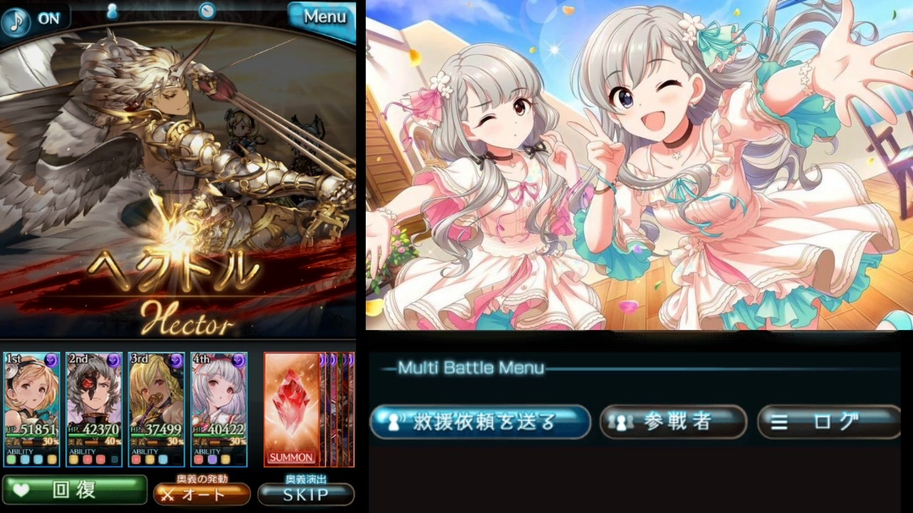 グラブル ヘクトル フルオート ニコニコ動画