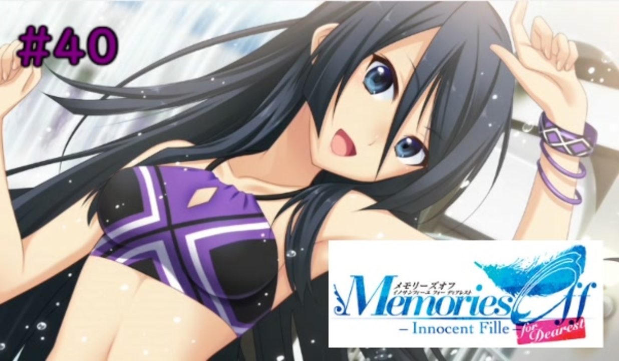 人気の メモリーズオフ Memoriesoff 動画 1 0本 11 ニコニコ動画