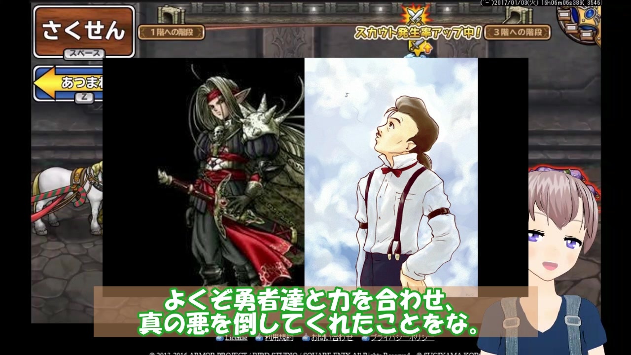 ドラゴンクエスト4 ピサロとロザリーのその後 トゥルーエンド編 ニコニコ動画