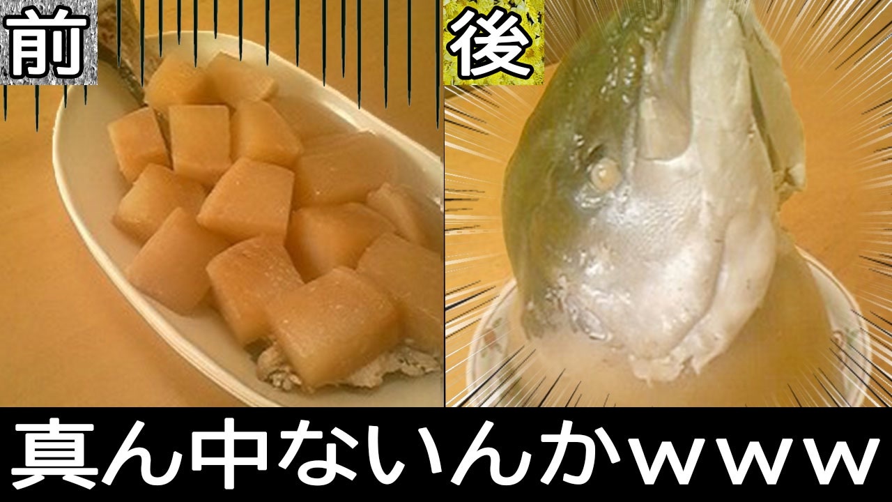 クックパッド 給料日前後の面白レシピがツッコミどころ満載だったｗｗｗ Cookpad 面白料理 創作料理 ツッコミ系動画 ニコニコ動画