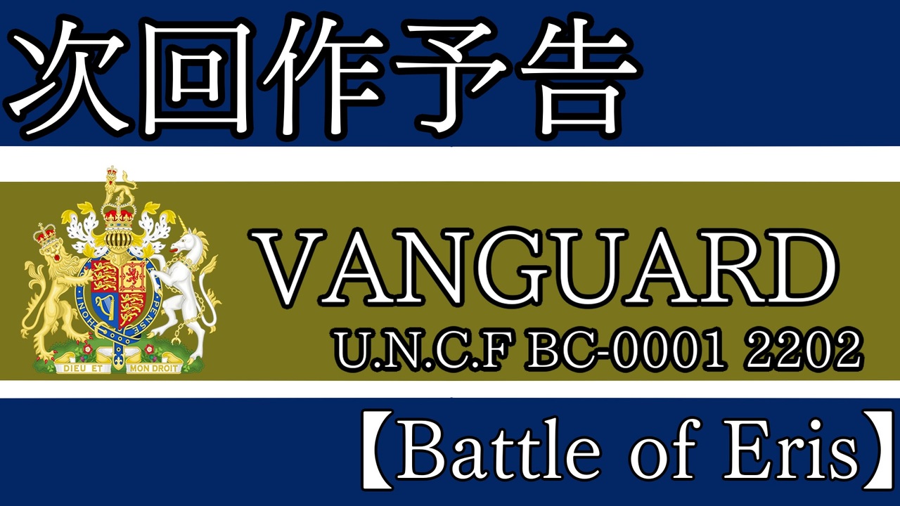 人気の 宇宙戦艦ヤマト22 動画 305本 2 ニコニコ動画